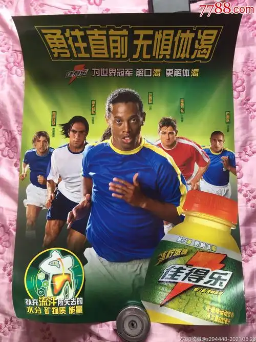 但场面上的